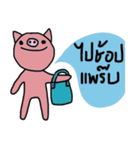 Piggie Pig（個別スタンプ：1）