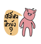 Piggie Pig（個別スタンプ：2）