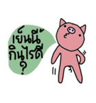 Piggie Pig（個別スタンプ：4）