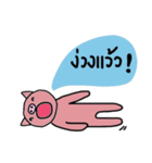 Piggie Pig（個別スタンプ：5）