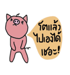 Piggie Pig（個別スタンプ：6）