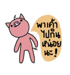 Piggie Pig（個別スタンプ：10）