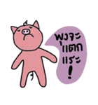 Piggie Pig（個別スタンプ：11）