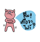 Piggie Pig（個別スタンプ：13）