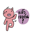 Piggie Pig（個別スタンプ：15）