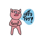 Piggie Pig（個別スタンプ：17）