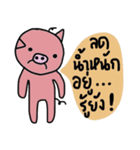 Piggie Pig（個別スタンプ：18）