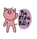 Piggie Pig（個別スタンプ：19）