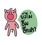 Piggie Pig（個別スタンプ：24）