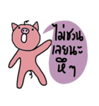 Piggie Pig（個別スタンプ：27）