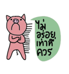 Piggie Pig（個別スタンプ：28）