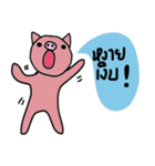 Piggie Pig（個別スタンプ：29）