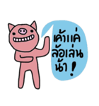 Piggie Pig（個別スタンプ：33）