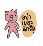 Piggie Pig（個別スタンプ：34）