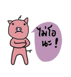 Piggie Pig（個別スタンプ：35）