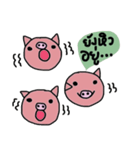 Piggie Pig（個別スタンプ：36）