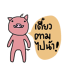 Piggie Pig（個別スタンプ：38）