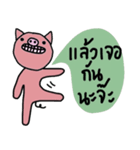 Piggie Pig（個別スタンプ：40）