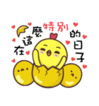 Q-Chicken4:Happy new year！（個別スタンプ：2）