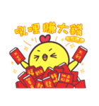 Q-Chicken4:Happy new year！（個別スタンプ：6）