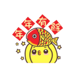 Q-Chicken4:Happy new year！（個別スタンプ：8）