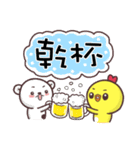 Q-Chicken4:Happy new year！（個別スタンプ：9）