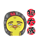 Q-Chicken4:Happy new year！（個別スタンプ：10）