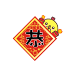 Q-Chicken4:Happy new year！（個別スタンプ：11）