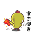 Q-Chicken4:Happy new year！（個別スタンプ：14）