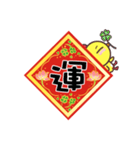 Q-Chicken4:Happy new year！（個別スタンプ：26）