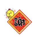 Q-Chicken4:Happy new year！（個別スタンプ：29）