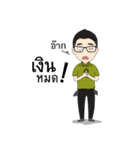 Waenver（個別スタンプ：7）