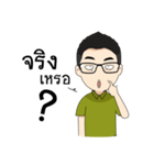 Waenver（個別スタンプ：11）