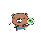 Sama Bear（個別スタンプ：21）