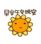 Flower ＆ Banana（個別スタンプ：1）
