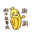Flower ＆ Banana（個別スタンプ：3）