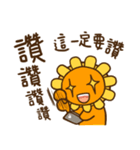 Flower ＆ Banana（個別スタンプ：6）