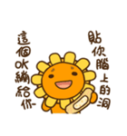 Flower ＆ Banana（個別スタンプ：15）