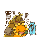 Flower ＆ Banana（個別スタンプ：16）