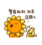 Flower ＆ Banana（個別スタンプ：17）
