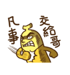 Flower ＆ Banana（個別スタンプ：18）