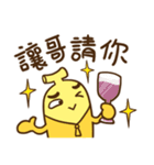 Flower ＆ Banana（個別スタンプ：21）