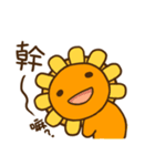 Flower ＆ Banana（個別スタンプ：23）