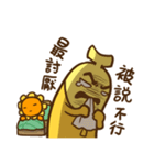 Flower ＆ Banana（個別スタンプ：25）