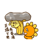Flower ＆ Banana（個別スタンプ：28）