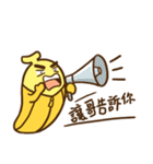 Flower ＆ Banana（個別スタンプ：29）