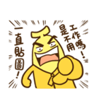 Flower ＆ Banana（個別スタンプ：32）