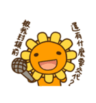 Flower ＆ Banana（個別スタンプ：33）