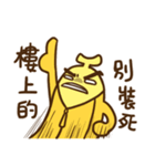 Flower ＆ Banana（個別スタンプ：35）