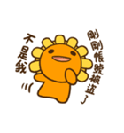 Flower ＆ Banana（個別スタンプ：36）